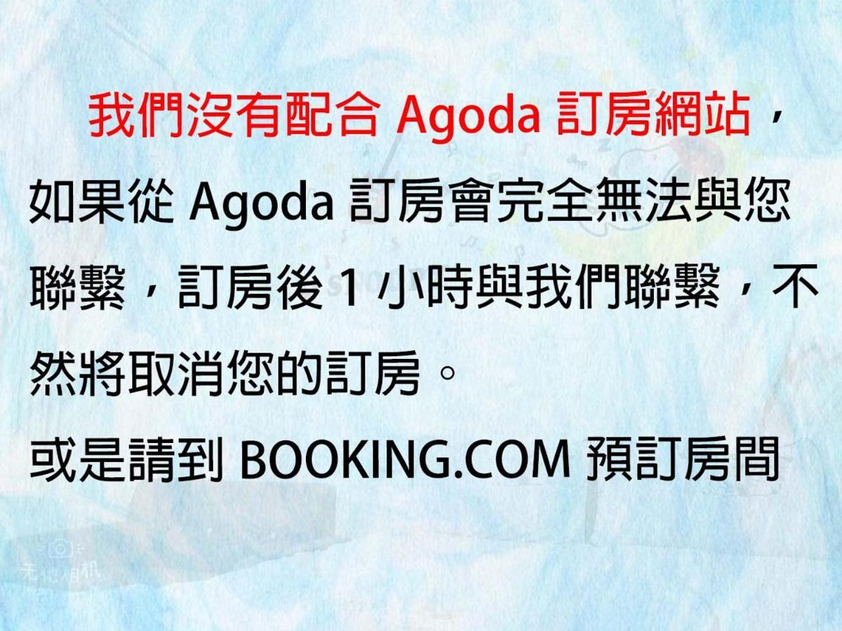 An-I Homestay Yongkang Exterior photo